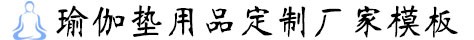 湖南省郴州市安仁县轮问道指石材石料有限责任公司